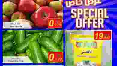 عروض سمايل هايبر ماركت عمان 13 حتى 15-11-2020 el3rod.com00002-537