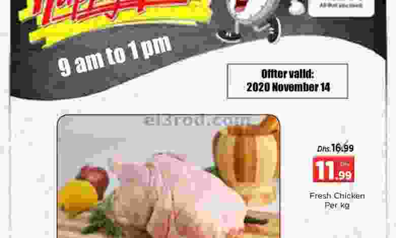 el3rod.com00002-565