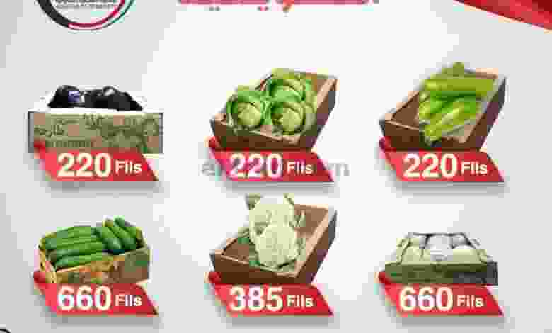عروض جمعية الشعب التعاونية من 21-11-2020 el3rod.com00002-809