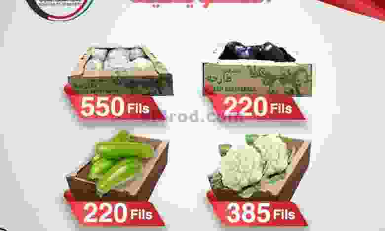 عروض جمعية الشعب التعاونية من 22-11-2020 el3rod.com00002-846