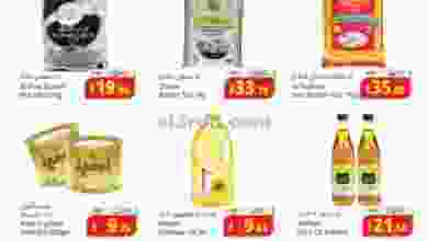 el3rod.com00003-163