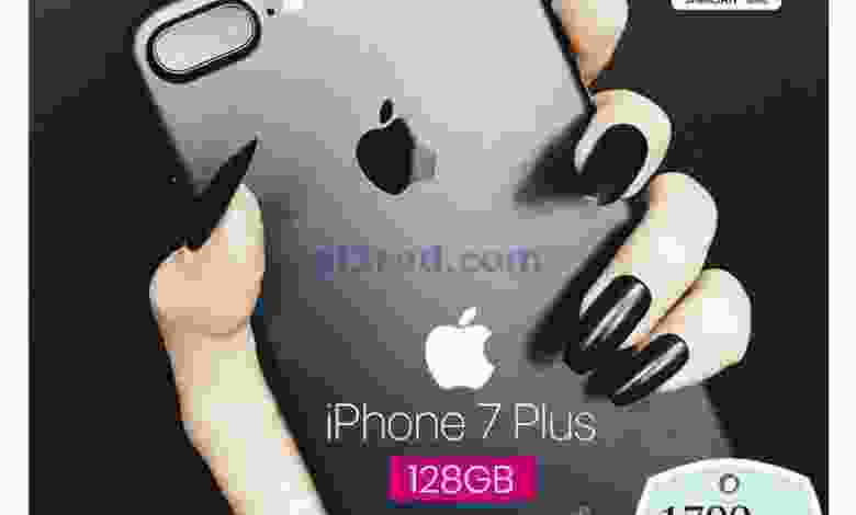 عروض سفارى لامارات السبت 7-11-2020 el3rod.com00003-200