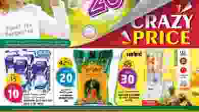 el3rod.com00003-231