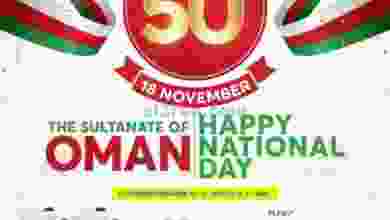 عروض جراند هايبر عمان 12 حتى 18-11-2020 عيد وطنى el3rod.com00003-418