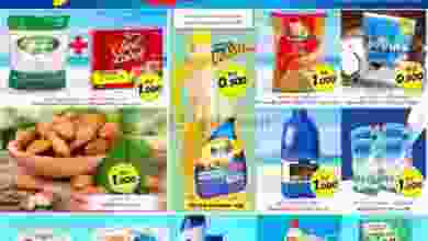 el3rod.com00003-531