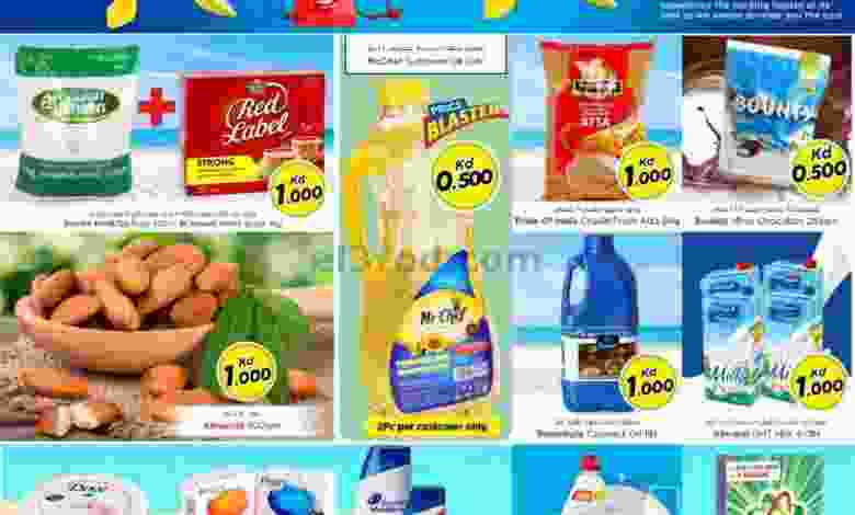 عروض نستو الكويت 18 حتى 22-11-2020 ب ½ دينار el3rod.com00003-531