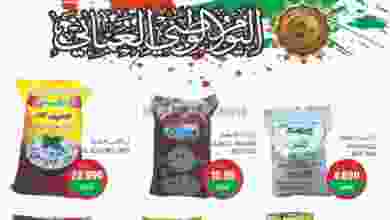 el3rod.com00003-625
