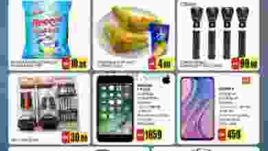 el3rod.com00003-69