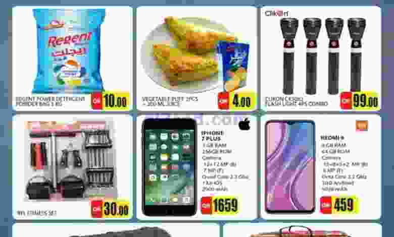 el3rod.com00003-69