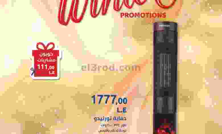el3rod.com00003-829