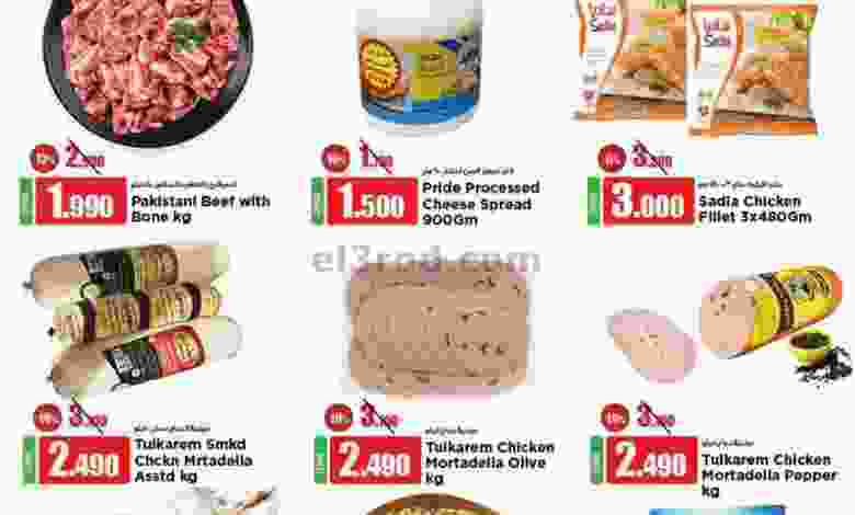 عروض نستو الوادى الكبير 26 حتى 30-11-2020 el3rod.com00003-832