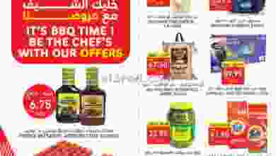 عروض التميمي السعودي 11 حتى 17-11-2020 صار el3rod.com00004-304