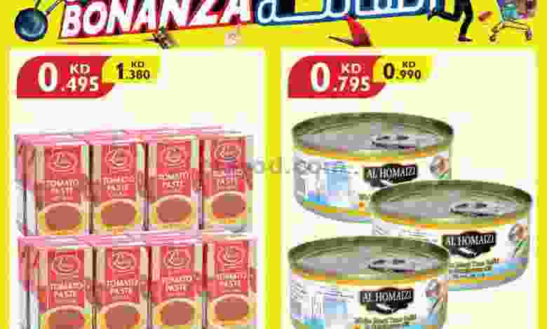 el3rod.com00004-835