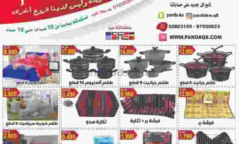 el3rod.com00004-876
