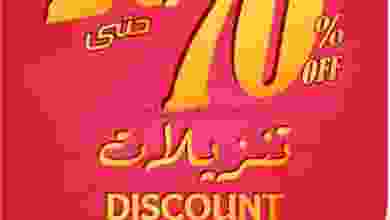 el3rod.com00005-195