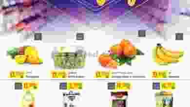 el3rod.com00005-498