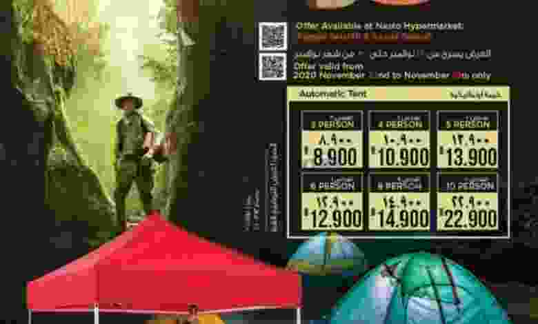 عروض نستو هايبرماركت صلالة 22 حتى 30-11-2020 شهر el3rod.com00005-518