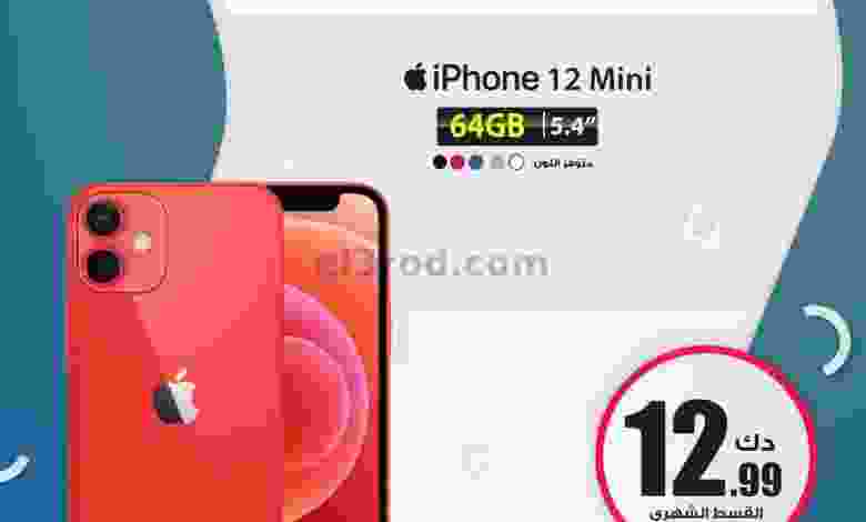 عروض يوريكا الكويت حتى 29-11-2020 مشتريات el3rod.com00005-713