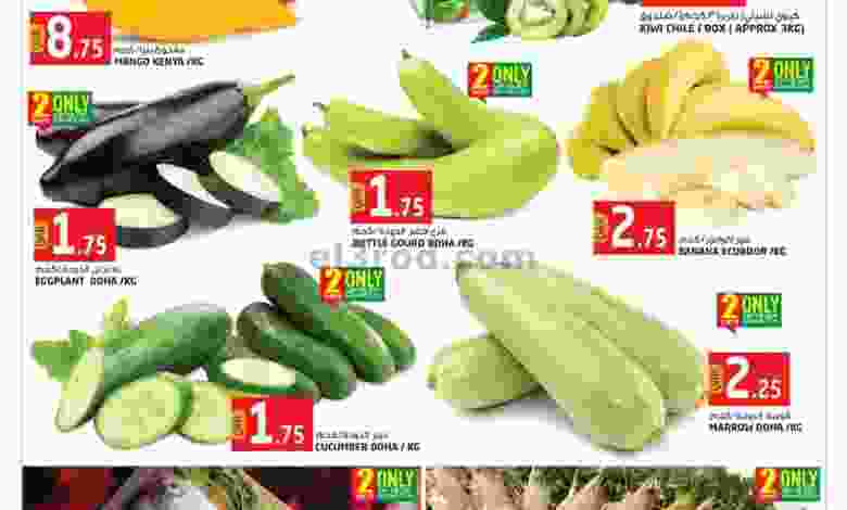 عروض السعودية جروب قطر 19 حتى 21-11-2020 el3rod.com00006-452