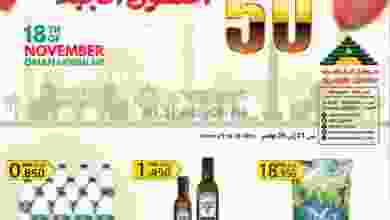 el3rod.com00006-480