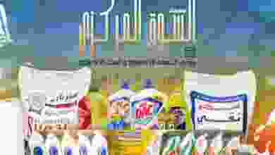 el3rod.com00007-429