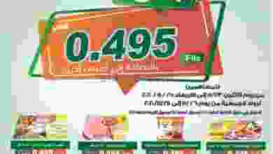 el3rod.com00008-420