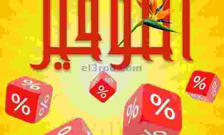 el3rod.com00009-138
