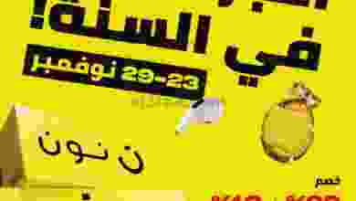 el3rod.com00010-366