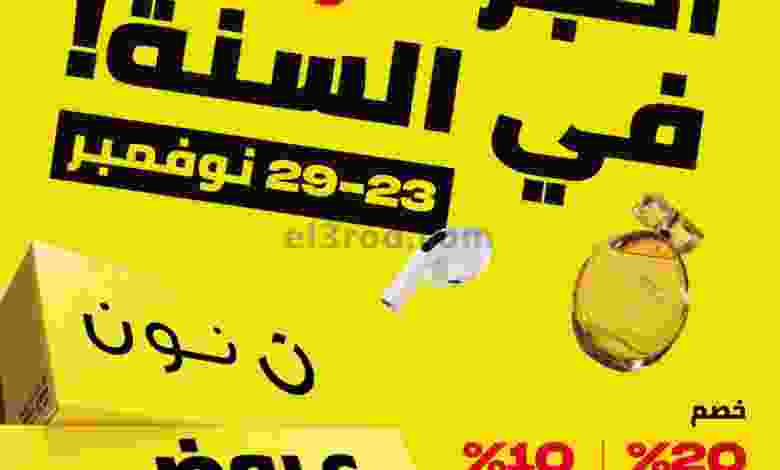 el3rod.com00010-366