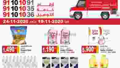 el3rod.com00012-255