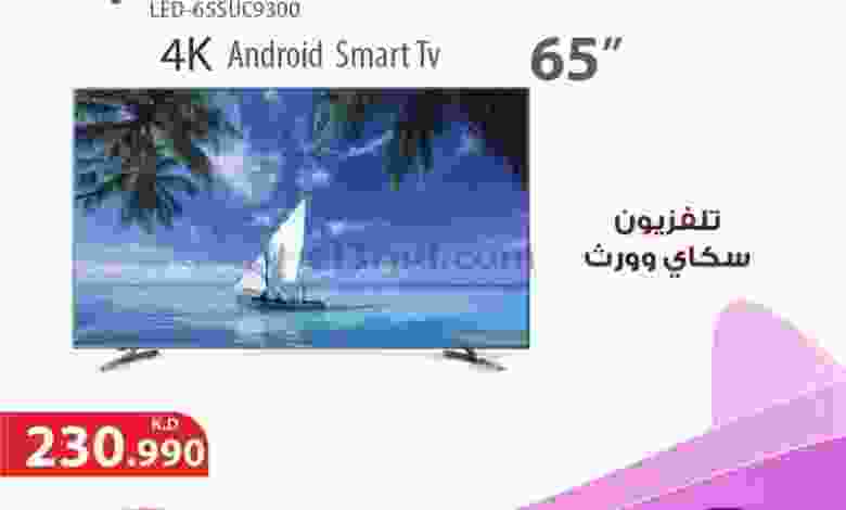 عروض جمعية اليرموك التعاونية من 12-11-2020 el3rod.com00013-173