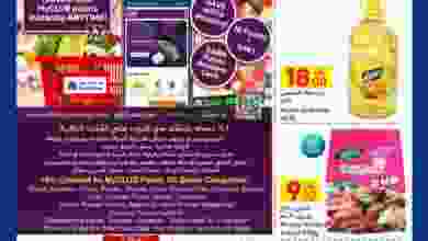 el3rod.com00016-147