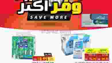 el3rod.com00019-234