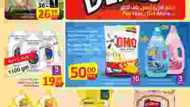 el3rod.com00025-62