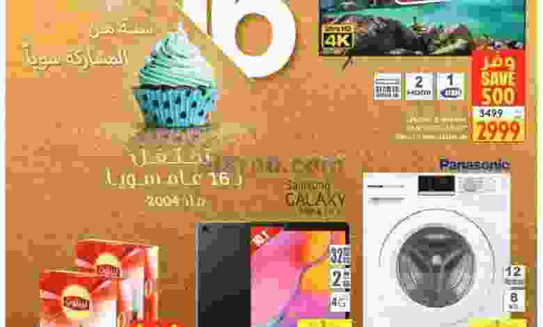 el3rod.com00028-19