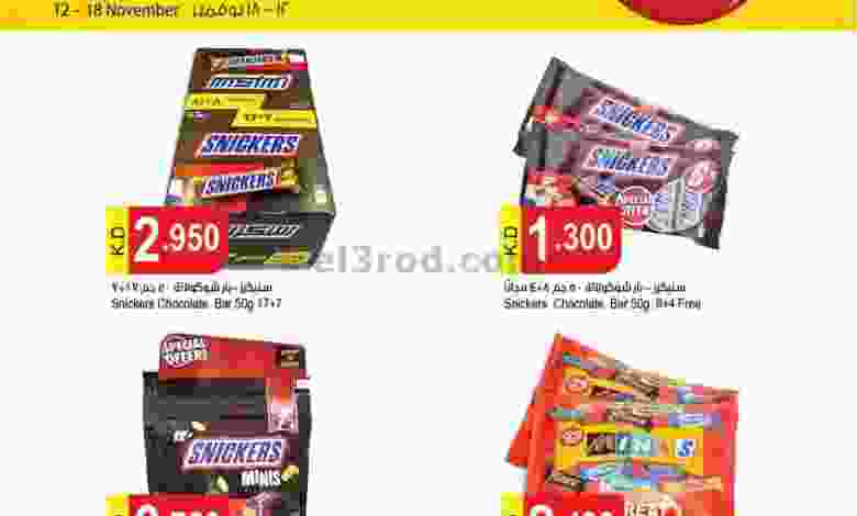 el3rod.com00028-57
