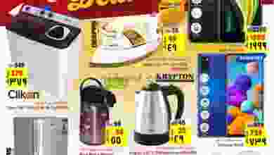 el3rod.com00031-6