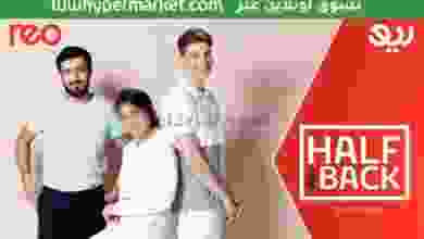 عروض لولو أبوظبي والعين الامارات حتي 17-11-2020 el3rod.com00032-28