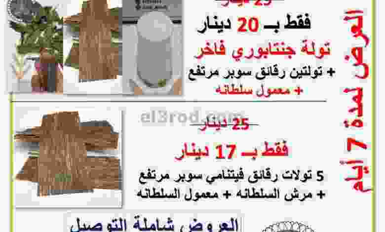 el3rod.com00001-1003