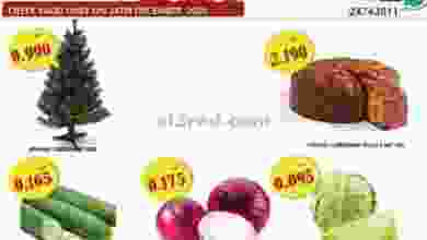 عروض مانجو هايبر ماركت الخميس 24-12-2020 el3rod.com00001-1017