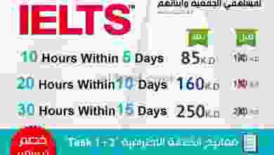 عروض جمعية الرميثية التعاونية من 24-12-2020 el3rod.com00001-1020