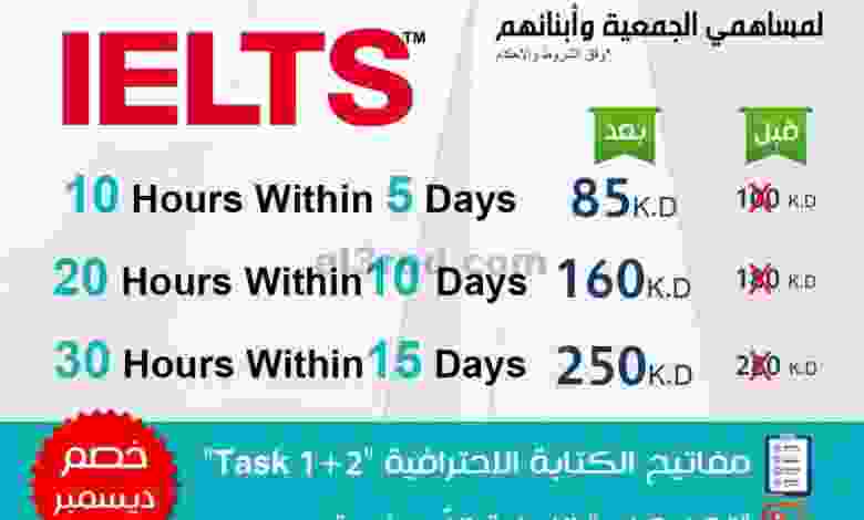 عروض جمعية الرميثية التعاونية من 24-12-2020 el3rod.com00001-1020