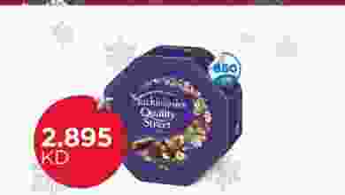 عروض أونكوست الكويت من 24-12-2020 el3rod.com00001-1025