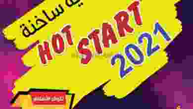 el3rod.com00001-1032