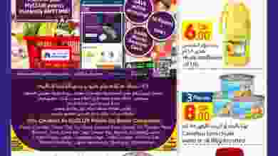 el3rod.com00001-104
