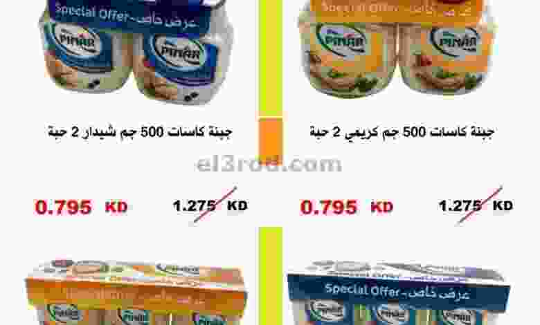 el3rod.com00001-1056