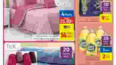 عروض كارفور عمان 26-12 حتى 3-1-2021مجموعة متنوعة el3rod.com00001-1069