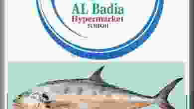 عروض البادية هايبر ماركت عمان السبت 26-12-2020 el3rod.com00001-1076