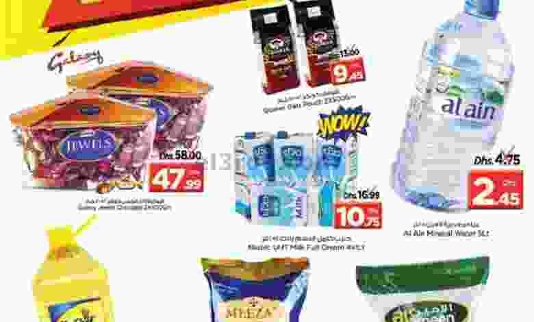el3rod.com00001-1106