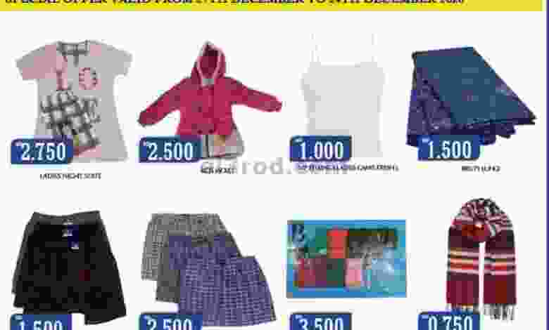 عروض مانجو هايبر ماركت 27 حتى 29-12-2020 el3rod.com00001-1107